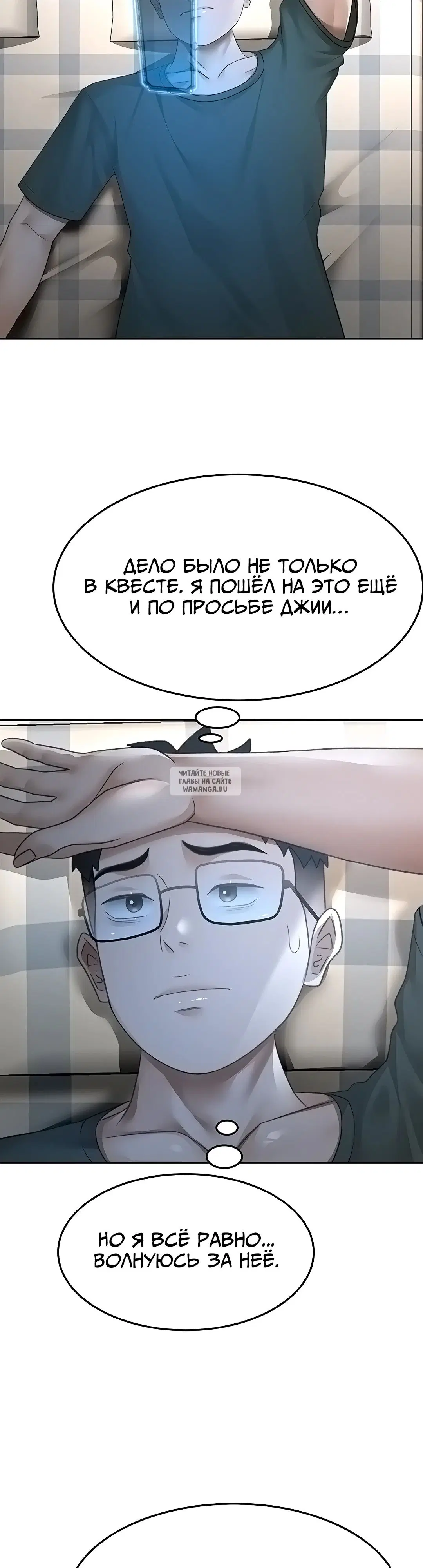 Page 8.000