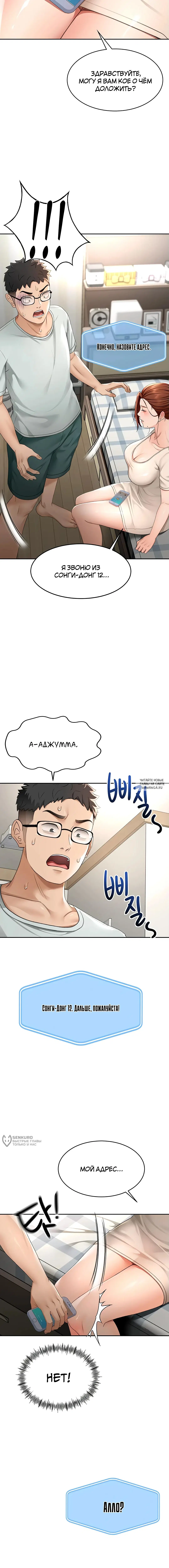 Page 9.000