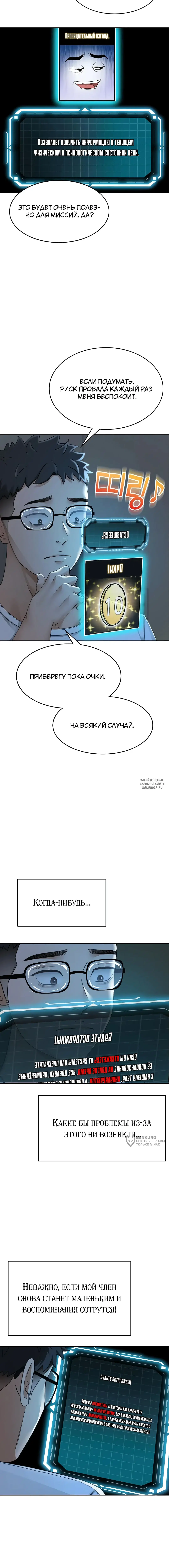 Page 9.000