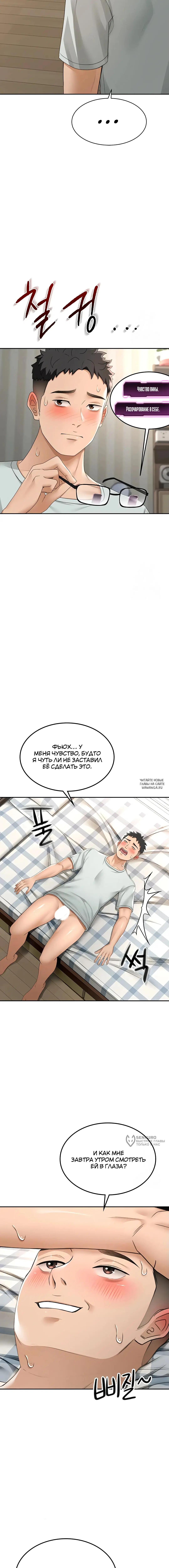 Page 9.000