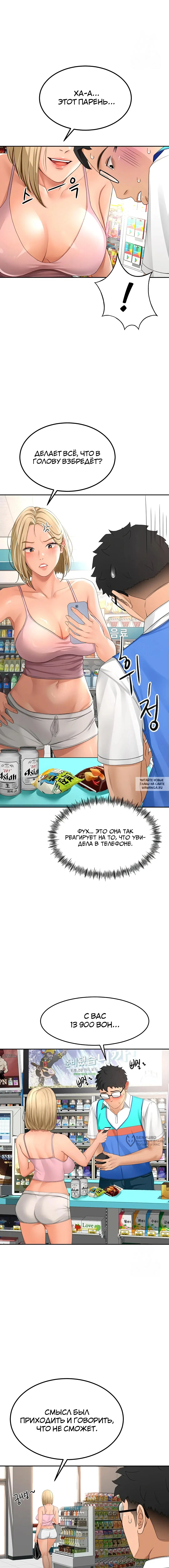 Page 9.000