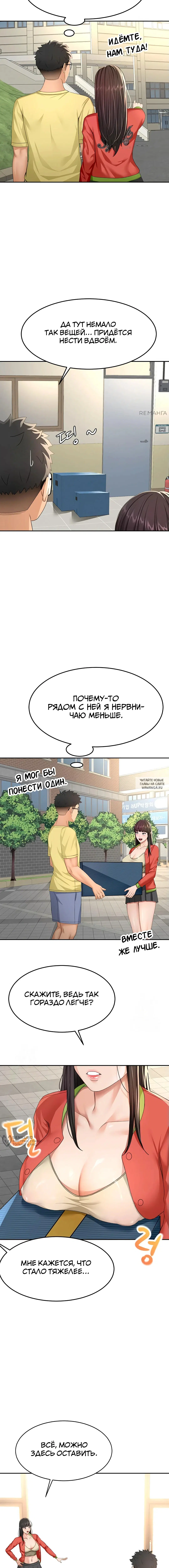 Page 9.000