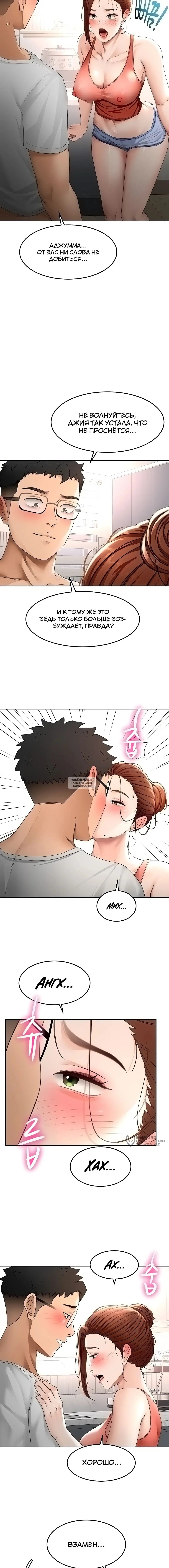 Page 9.000