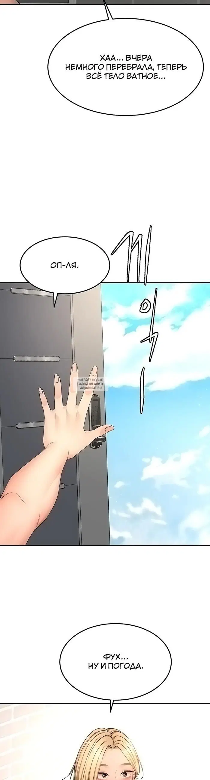 Page 9.000