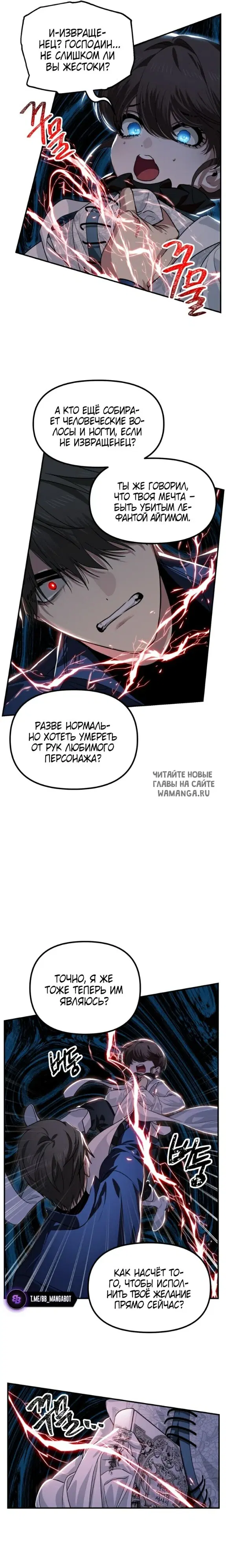Page 14.000