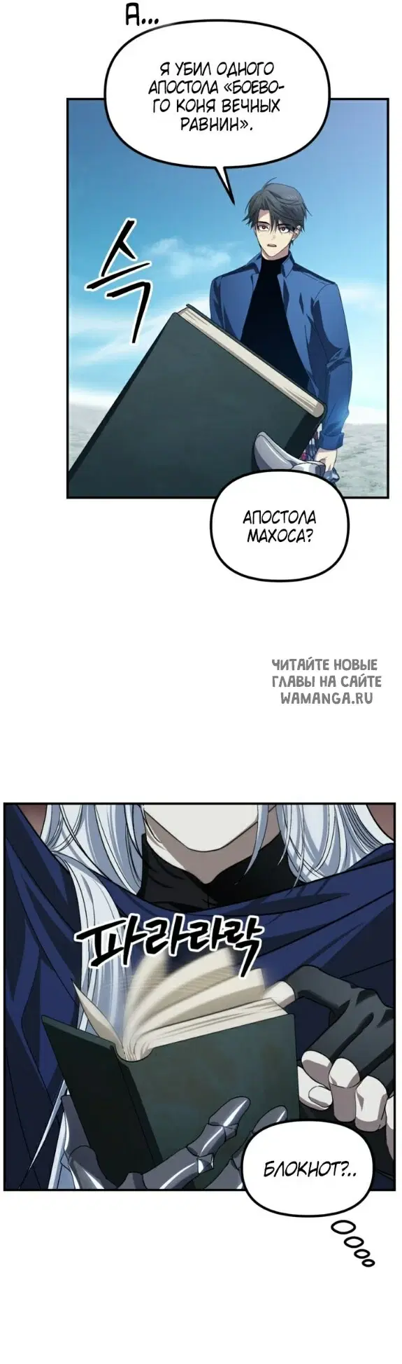 Page 16.000