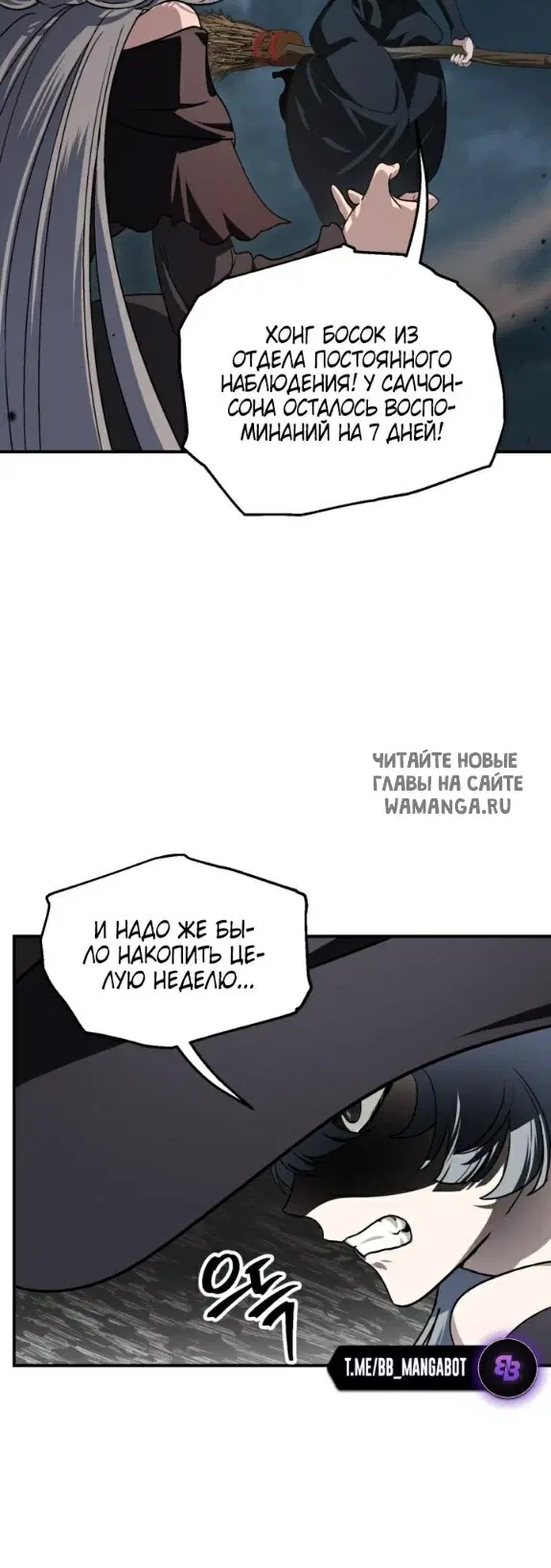 Page 16.000