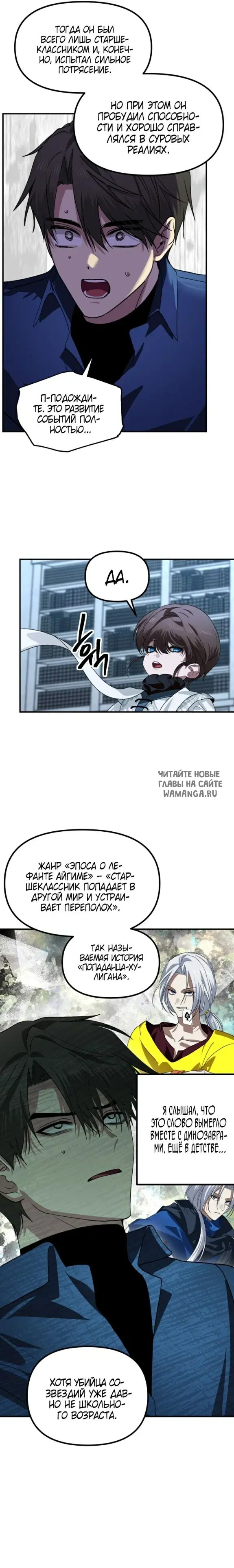 Page 18.000