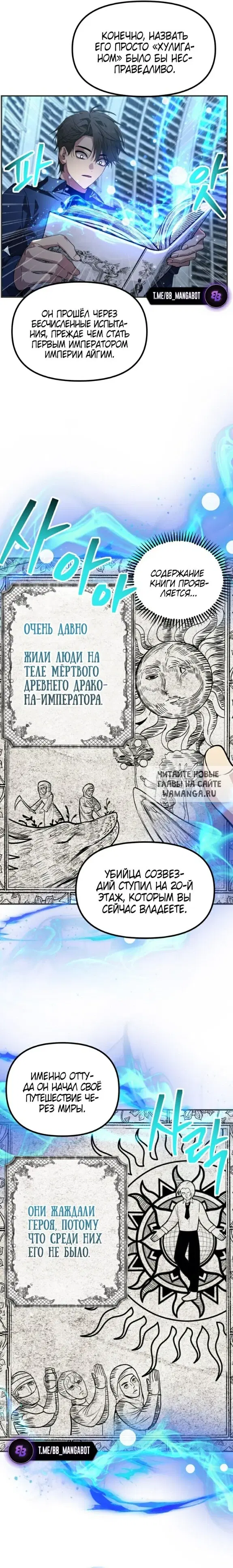 Page 19.000