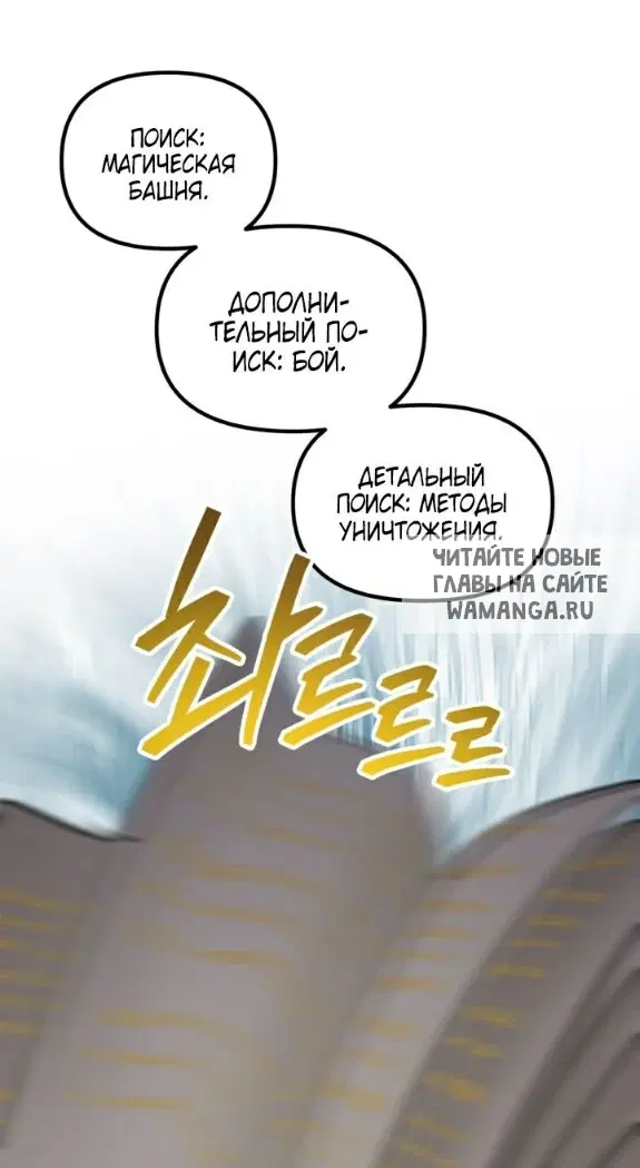 Page 19.000