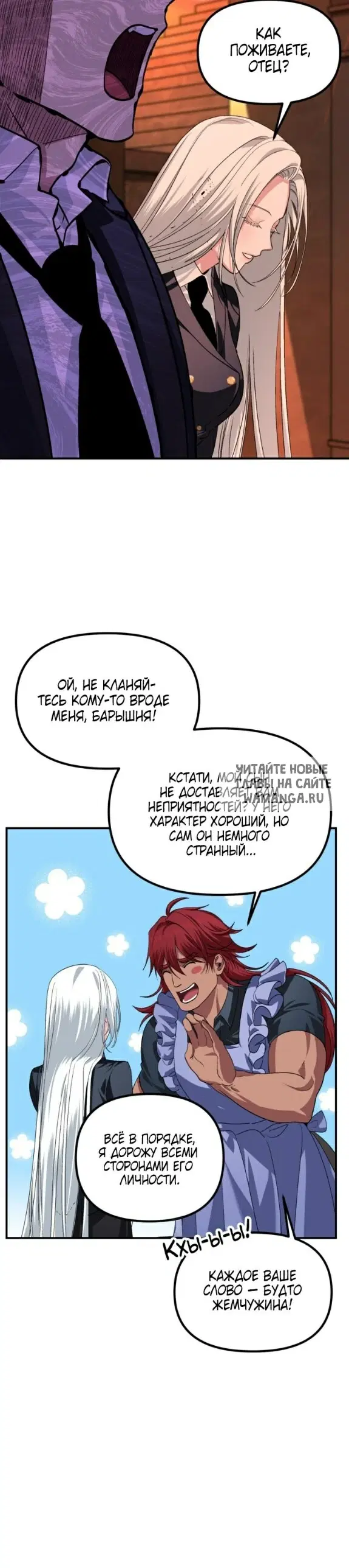 Page 19.000