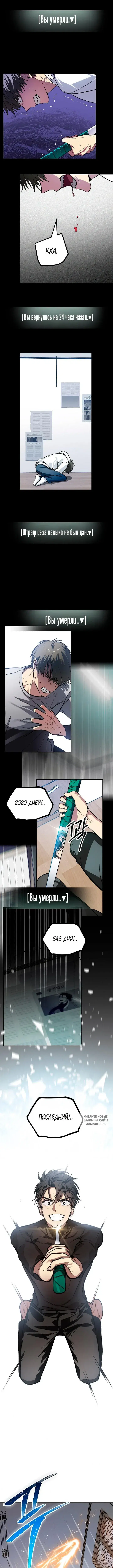 Page 10.000