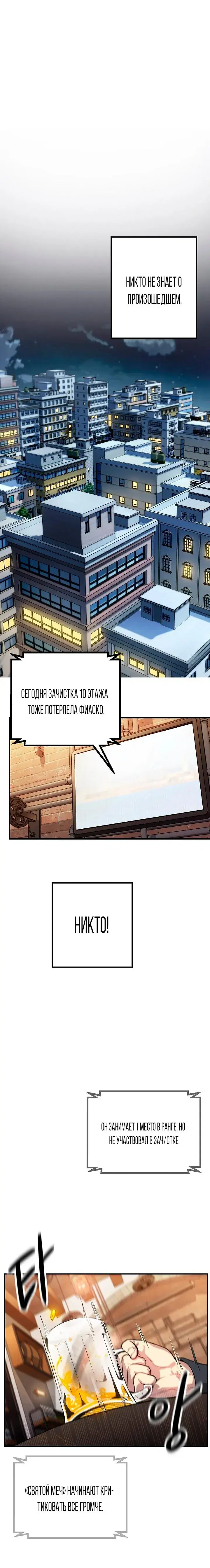 Page 10.001