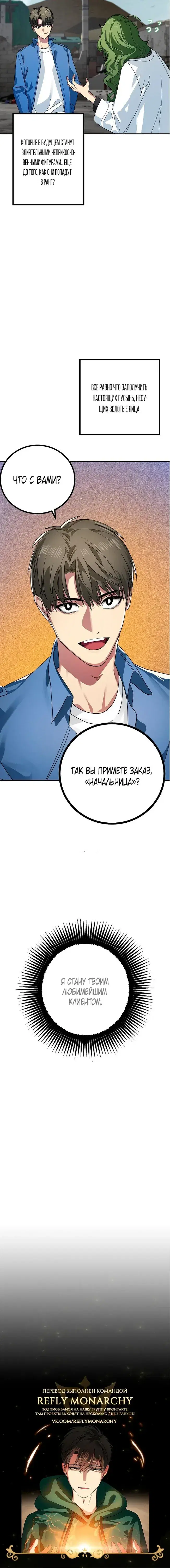 Page 10.001