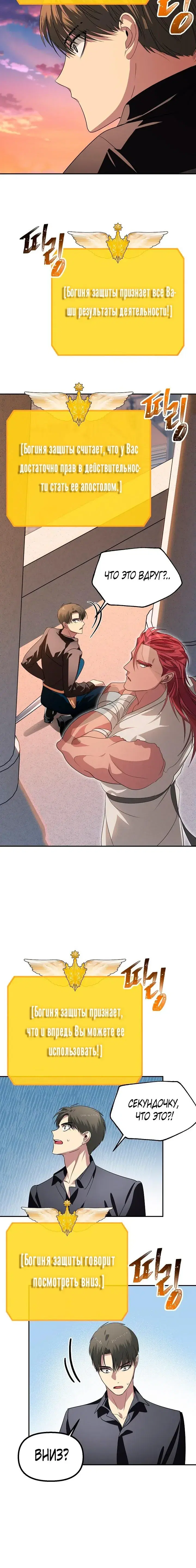 Page 10.001