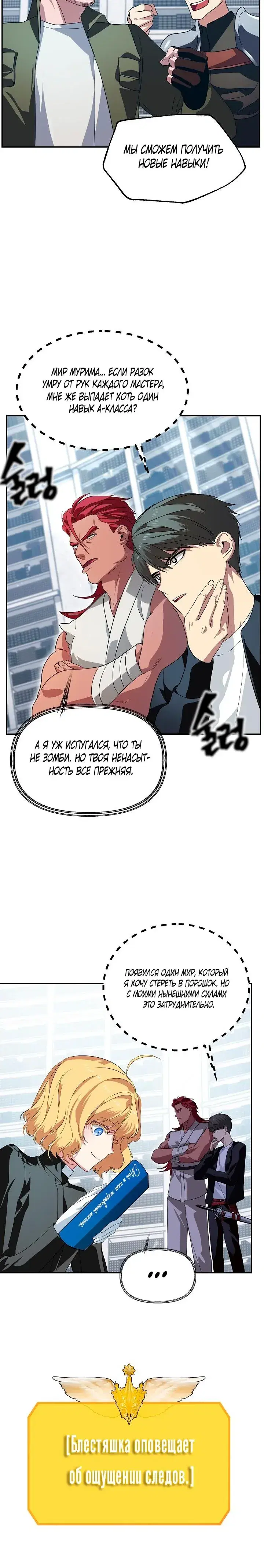 Page 10.001