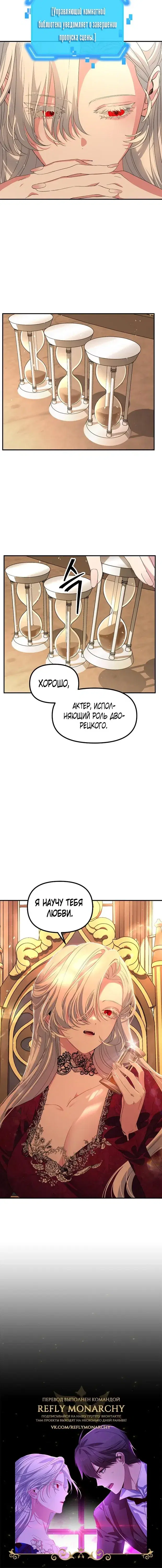 Page 10.001