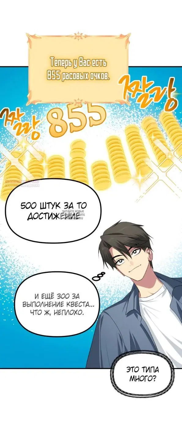 Page 10.000