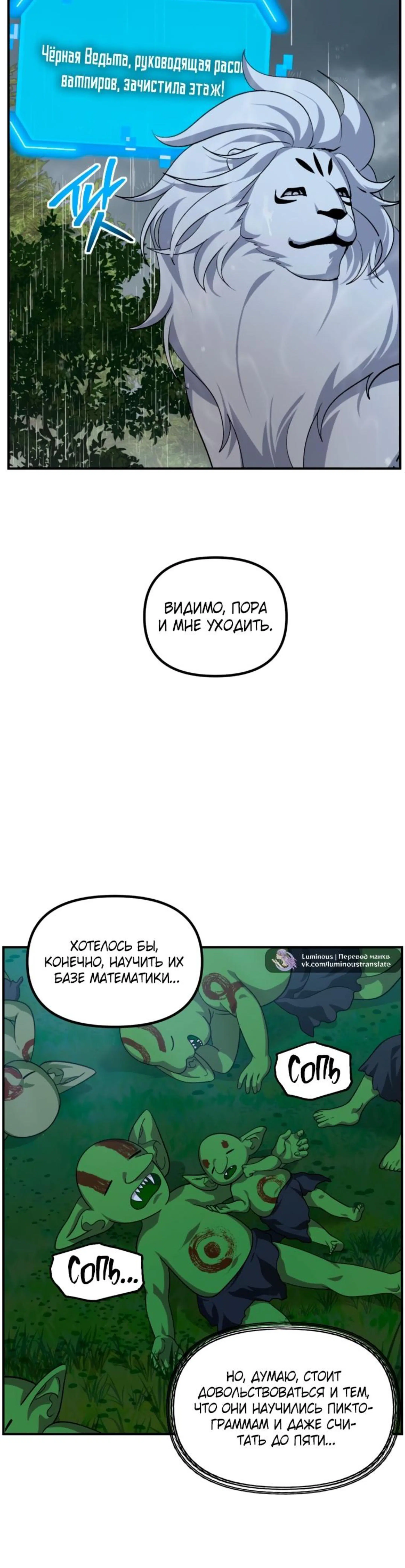 Page 10.002