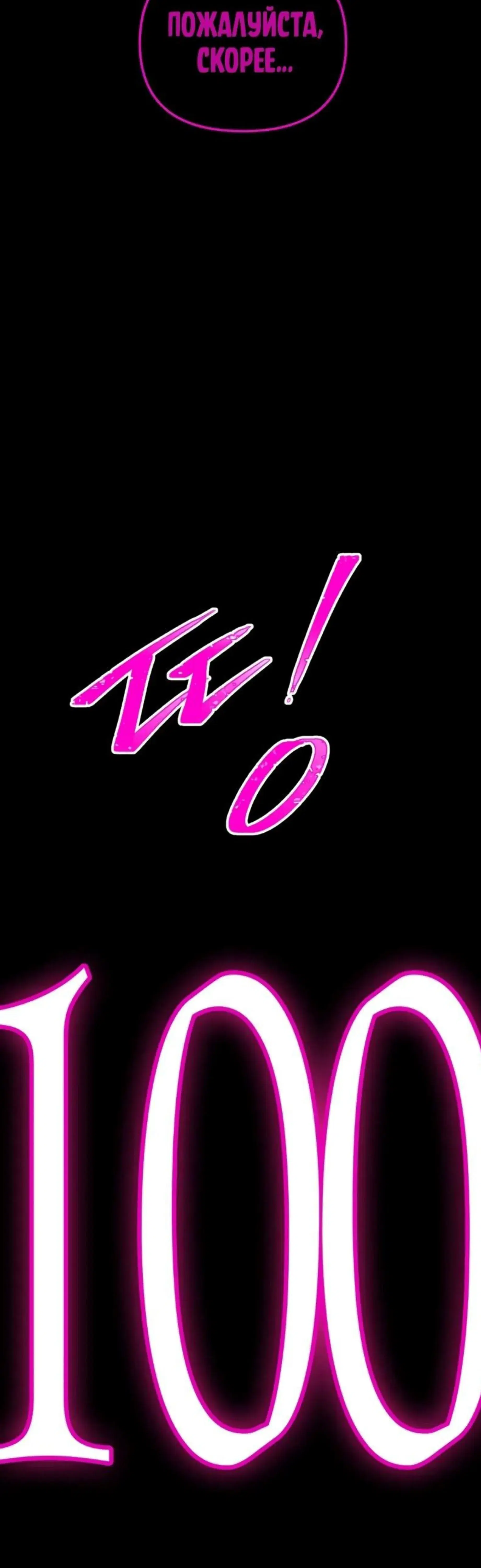 Page 10.001
