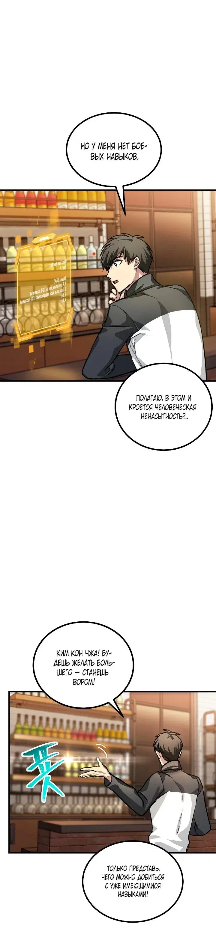 Page 11.001