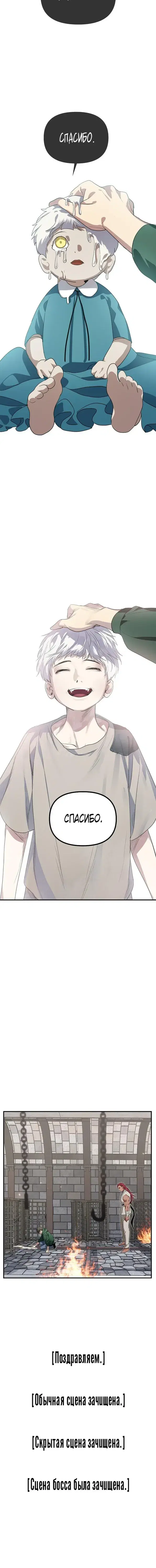 Page 11.001