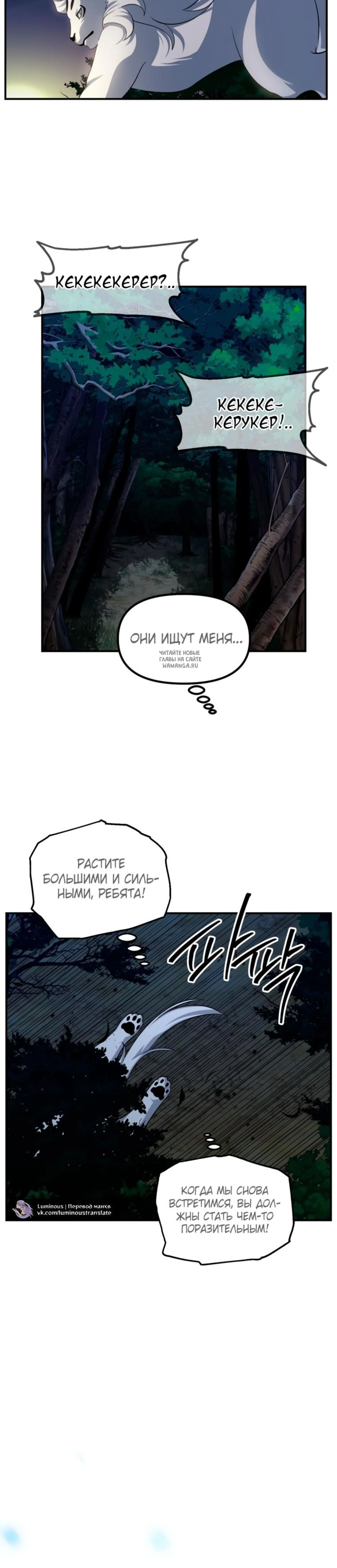 Page 11.001