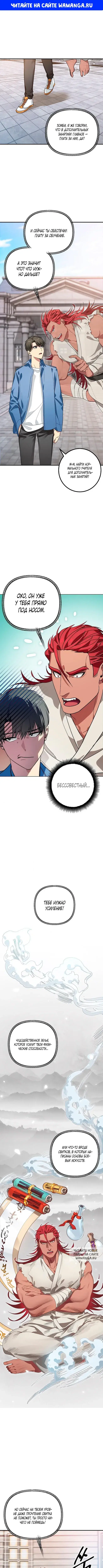 Page 1.000