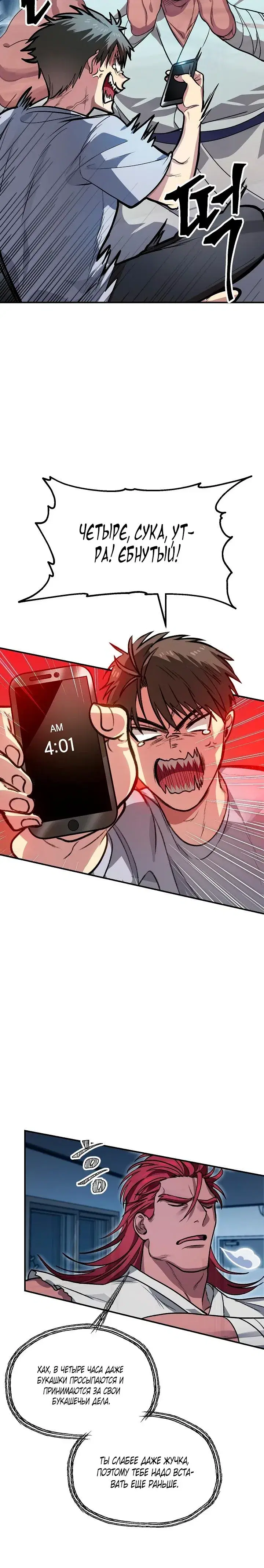 Page 1.001