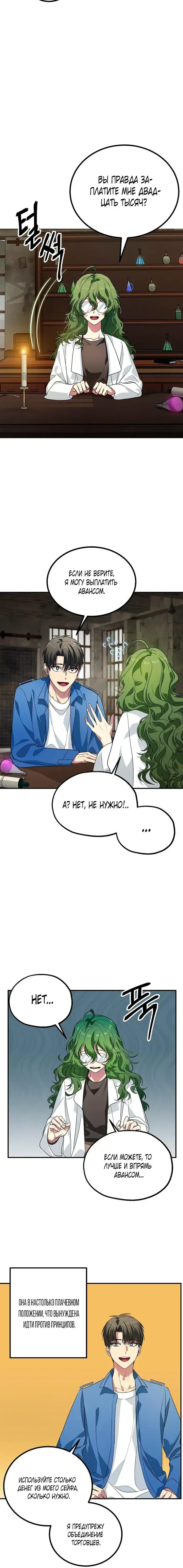 Page 1.001