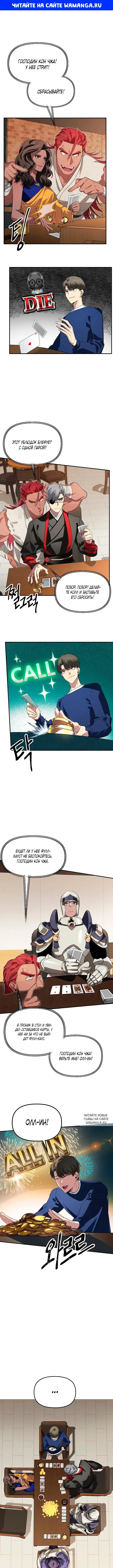 Page 1.000