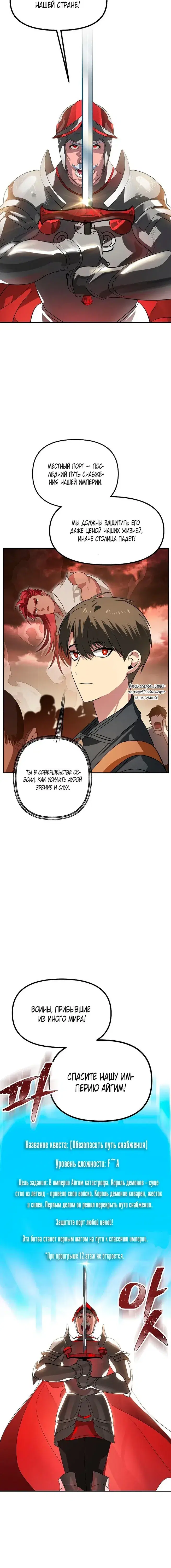 Page 1.001