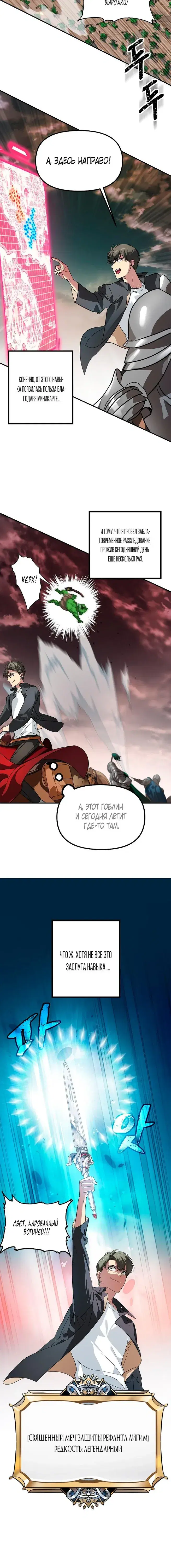 Page 1.001