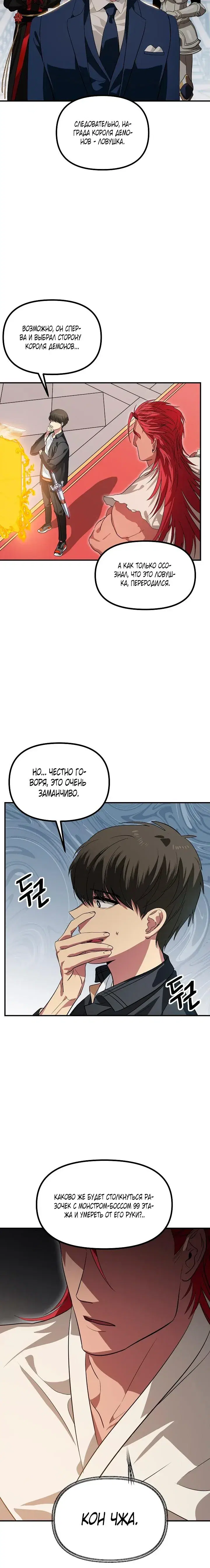 Page 1.001