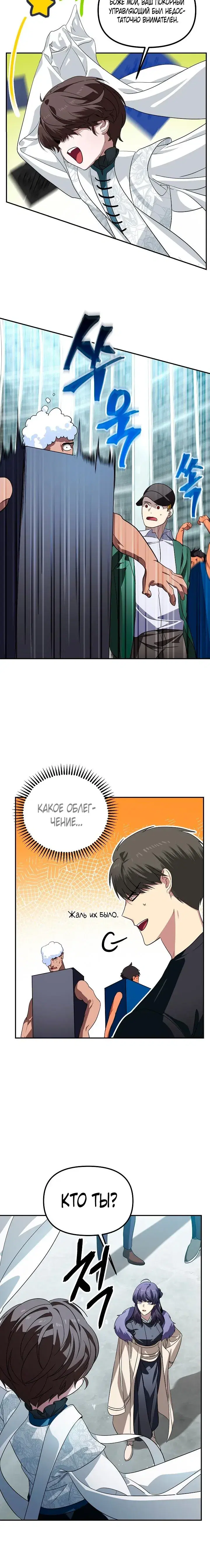 Page 1.001