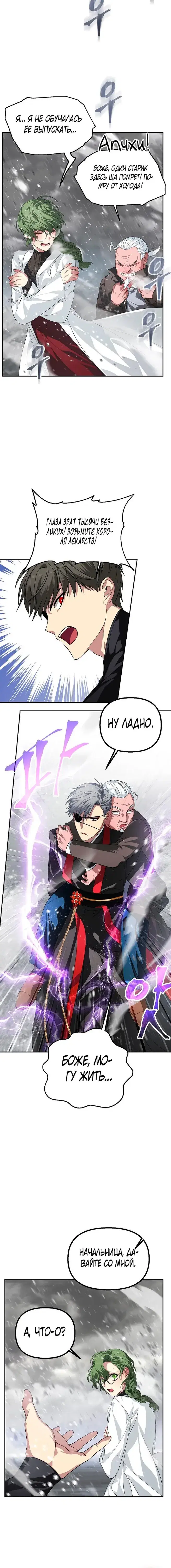 Page 1.001