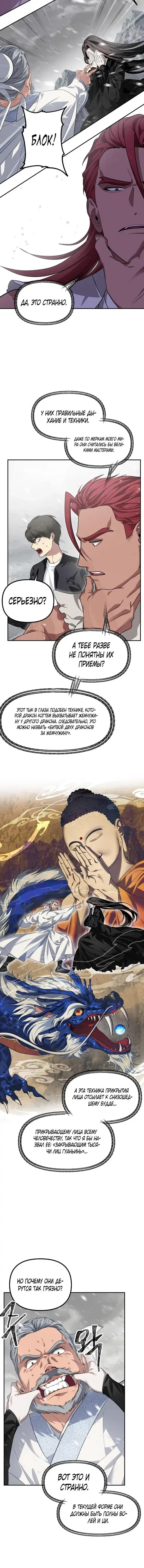 Page 1.001