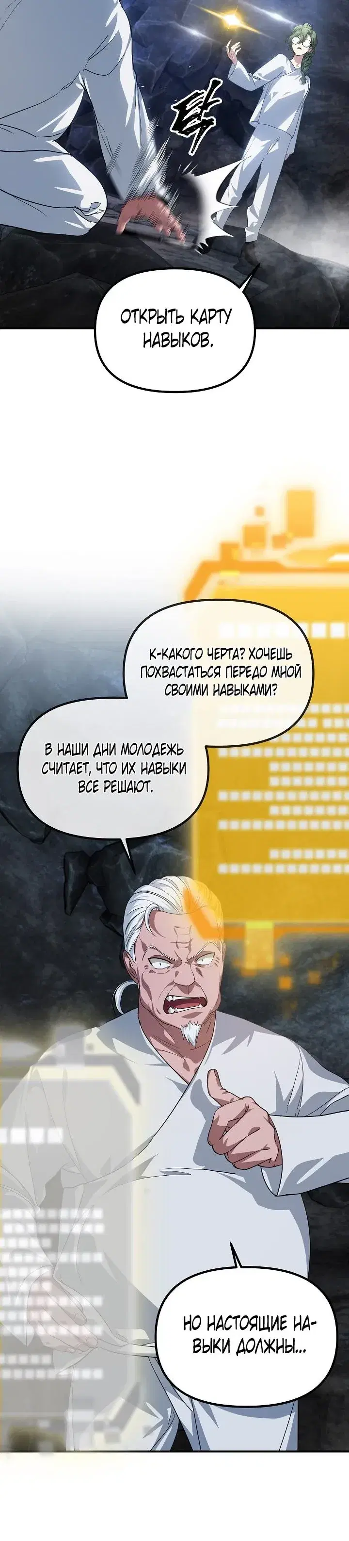 Page 1.001