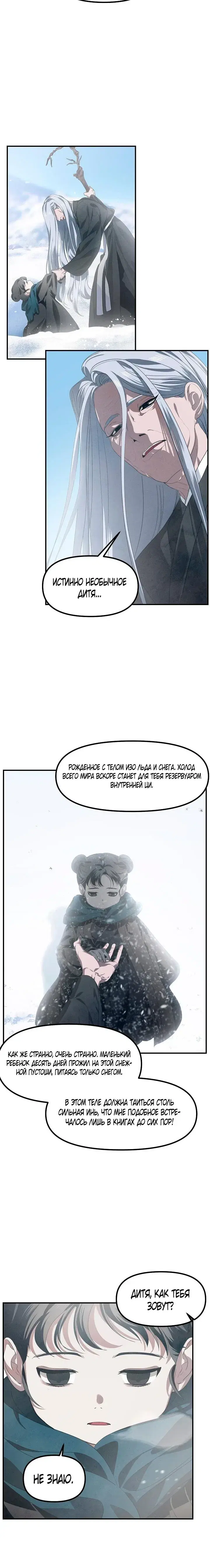 Page 1.001