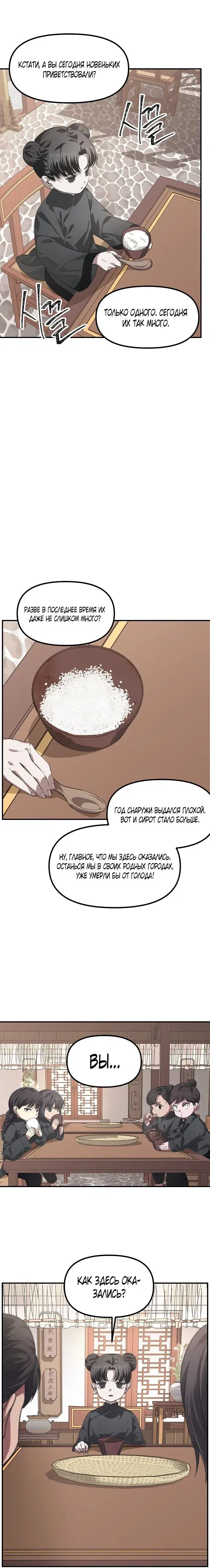 Page 1.001