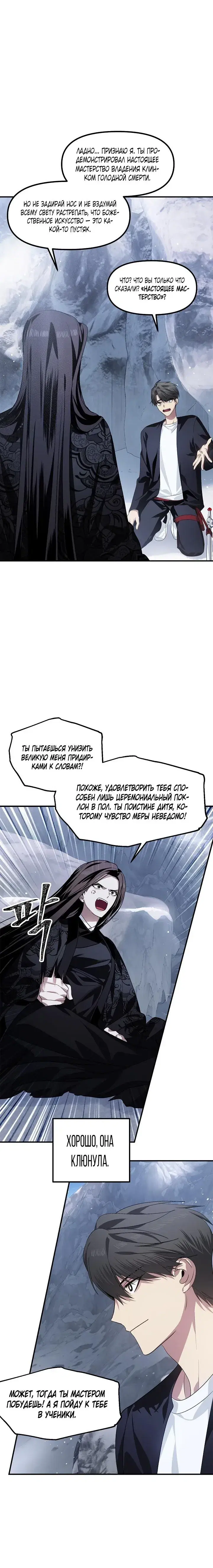 Page 1.001