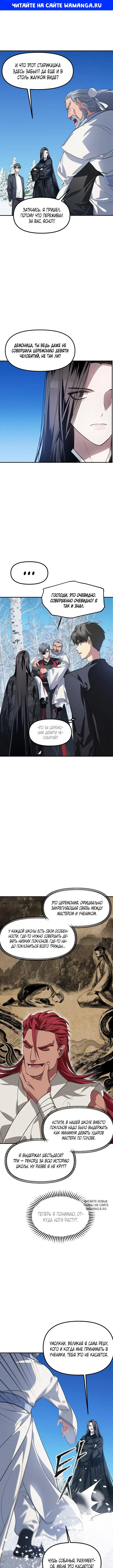 Page 1.000