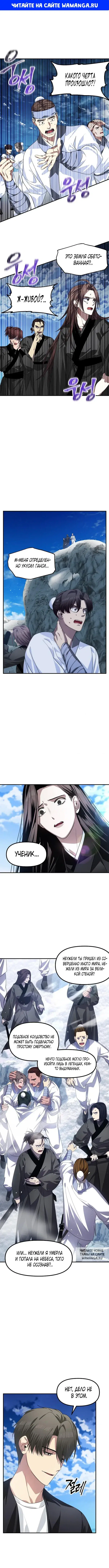 Page 1.000