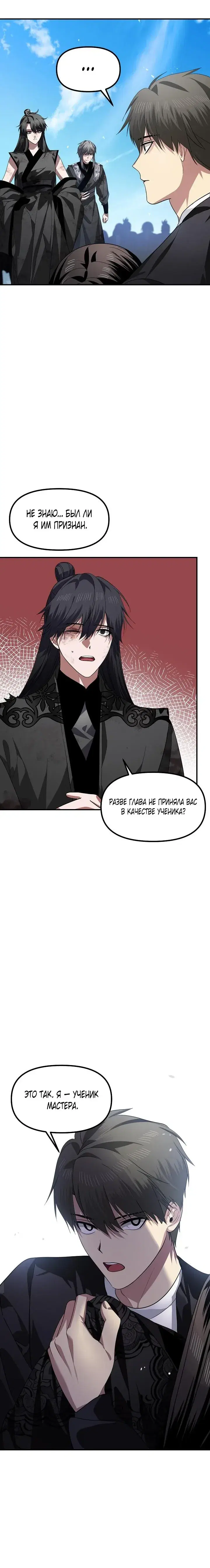 Page 1.001
