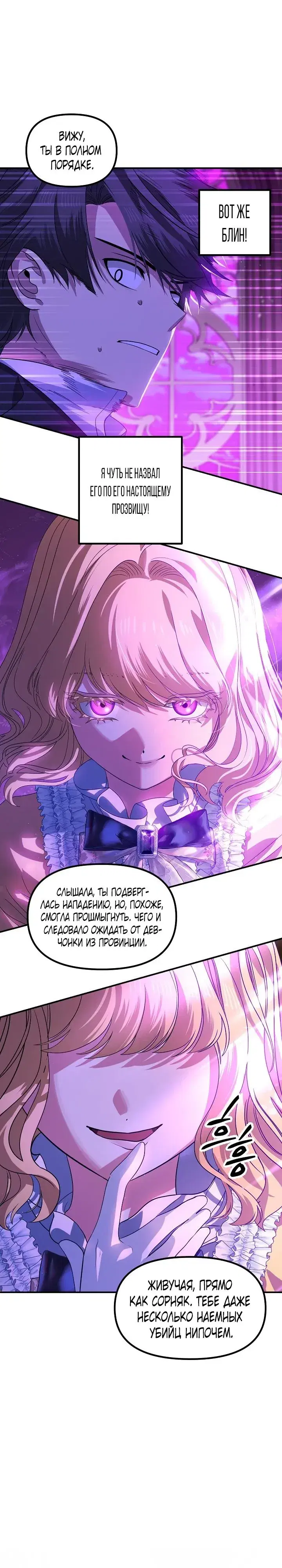 Page 1.001
