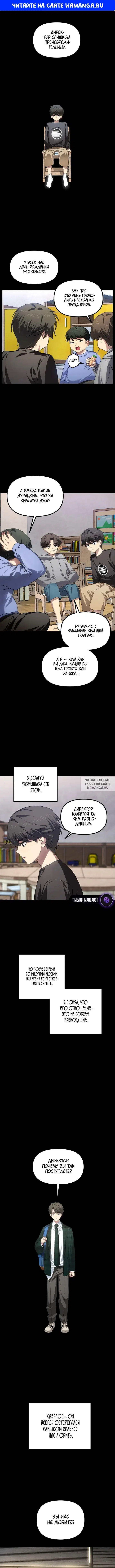 Page 1.000