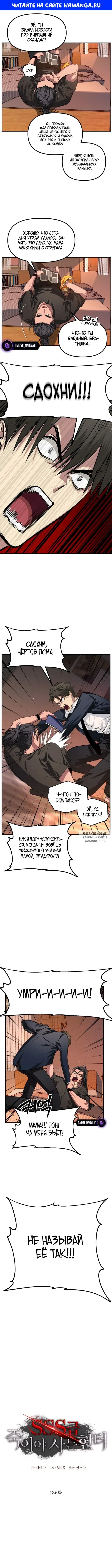 Page 1.000
