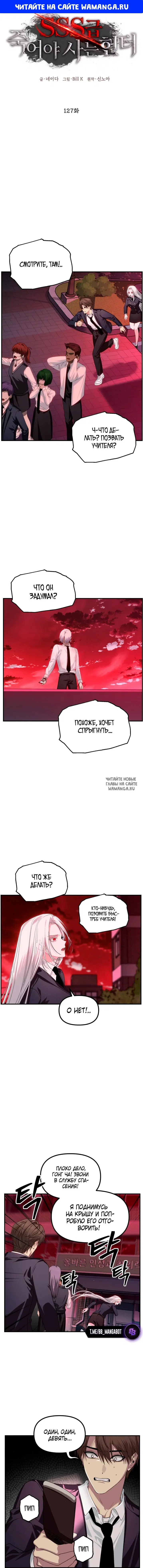 Page 1.000