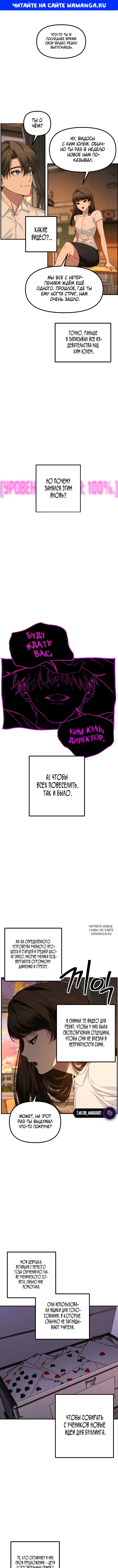 Page 1.000