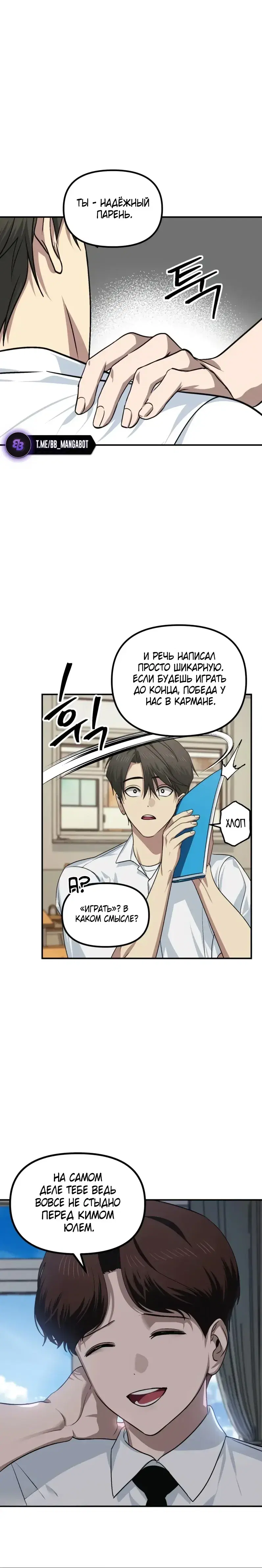 Page 1.001